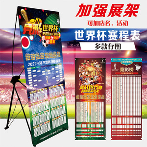 支付或提交 支付或提交