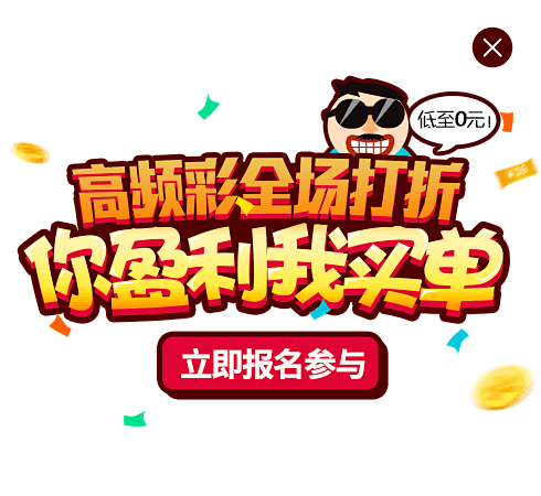 这两种赢球 这两种赢球